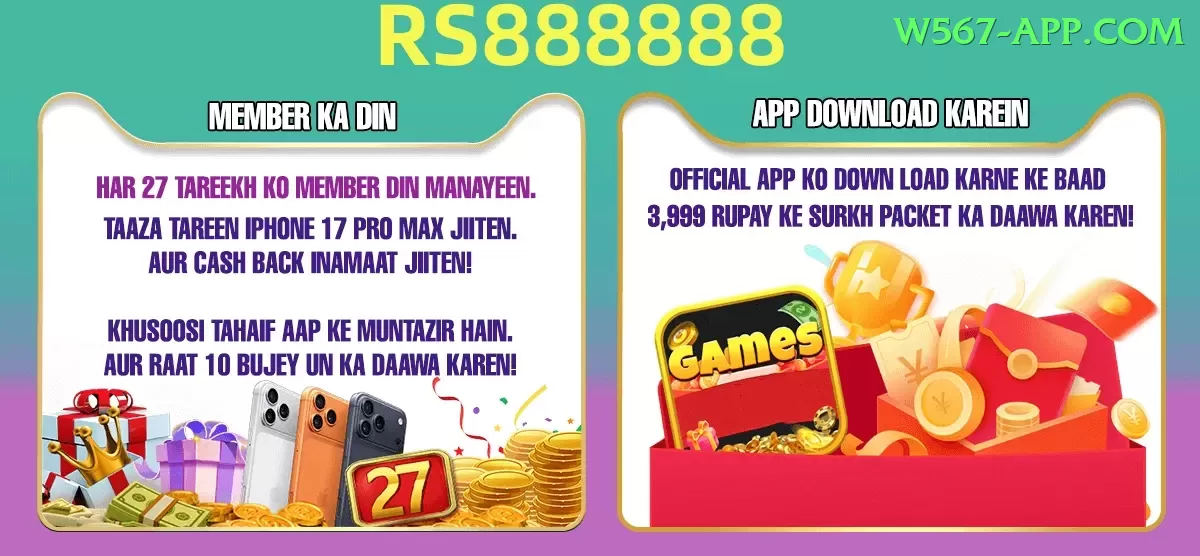 92r VIP Jackpot Screenshot 2